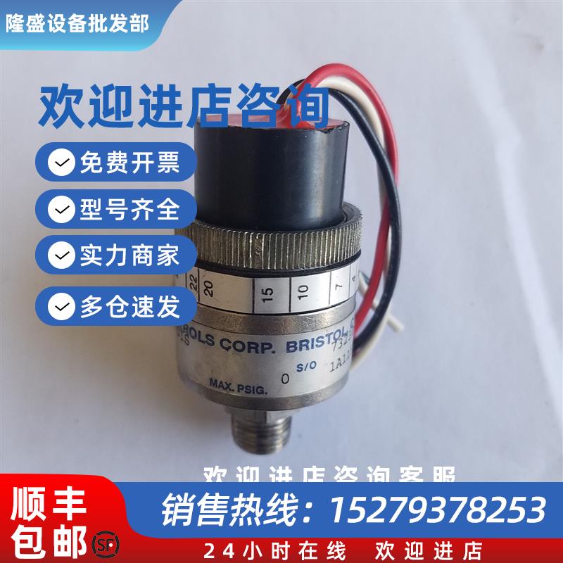 议价(议价)美国 Whitman压力开关 二手 P117V-3H-C12L-DIS 压力