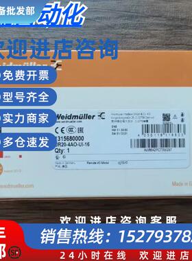 议价全新原装正品  UR20-16DI/DO-P UR20-4AI/4AO-UI-16