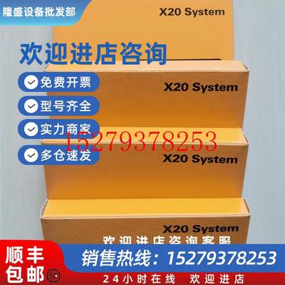议价X20AI2636X20AI2632贝加莱模块全新原装议价现货plc
