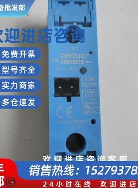 议价赛德固态继电器 SAM963360 SAM965360 SAM943460