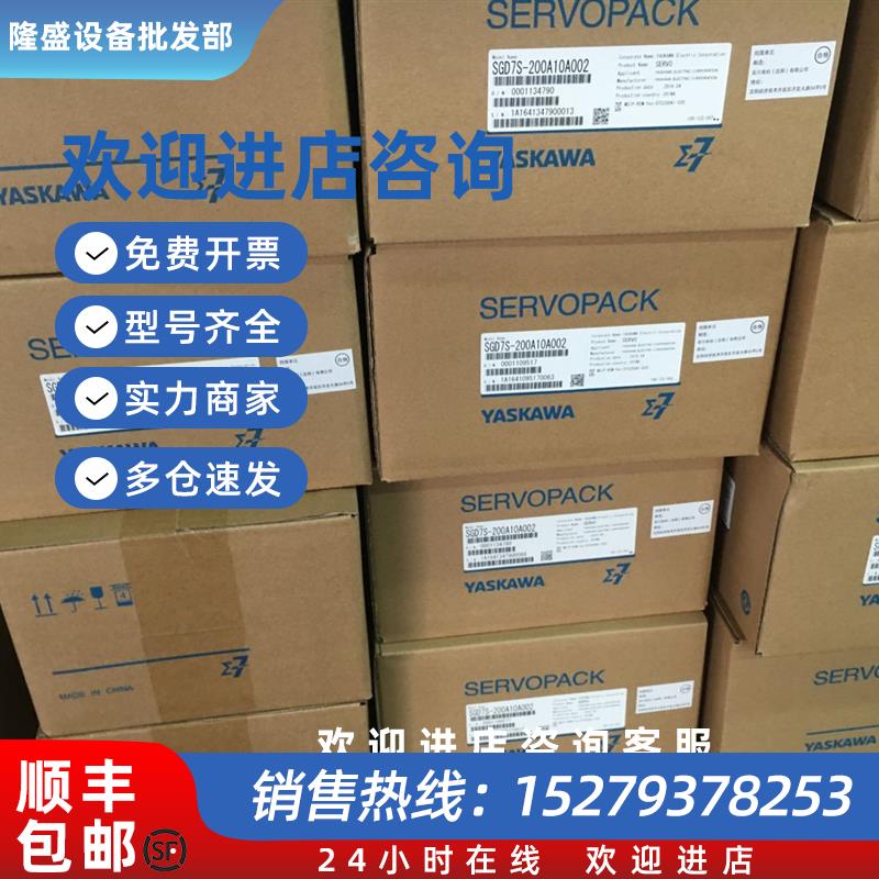 议价驱动器SGD7S-200A00A002/SGD7S-200A10A002