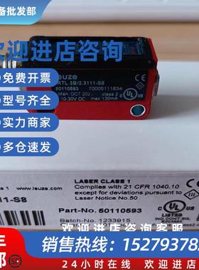 议价劳易测激光色标KRTL 3B/2.3111-S8德国原装进口