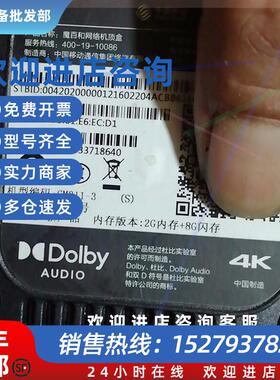 议价未使用过的魔百盒cm311-3