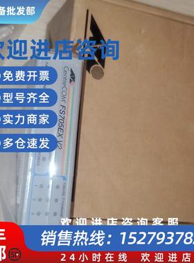 议价CentreCOM安奈特FS705TX V2五口工业交换机 原装正品FS705EX