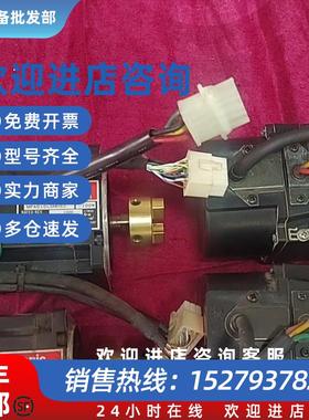 议价伺服电机MFA010LDMNSD /MFA010LDMB议价