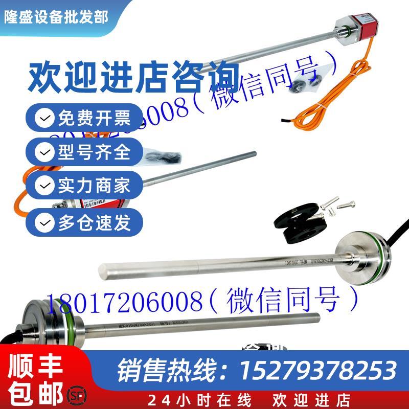 议价MHC0160MT50A3A10油缸内置行程传感器位移传感器RHM2150MH10A