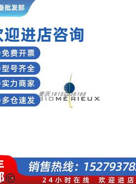 议价VITEK2 22095 革兰氏阴性细菌药敏卡片(GN13)