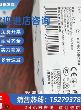 议价穆勒PKZM0-10进口马达保护断路器UL CSA EATON标非MOELLE