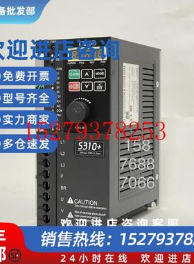 议价台湾东元变频器S310/S317+-401/402/403/405-H3BCDH3BCDC