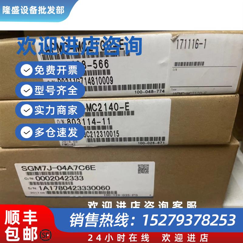 议价266IF-02 JAPMC-CM2307-E模块原装现货质保一年询价