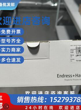 议价电导率感测器 非防爆卫生型夹头ISO2852 1-1/2   CLS16D-3D1P