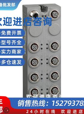 议价TM7BDM16A离散I/O拓展模块16通道24VDC输入/输出M12连