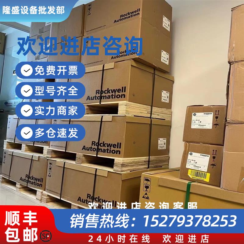 议价罗克韦尔伺服电机MPLB330PMJ72AA-询价