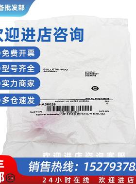 议价美国罗克韦尔-440G-A36026紧急覆盖密钥全新质保