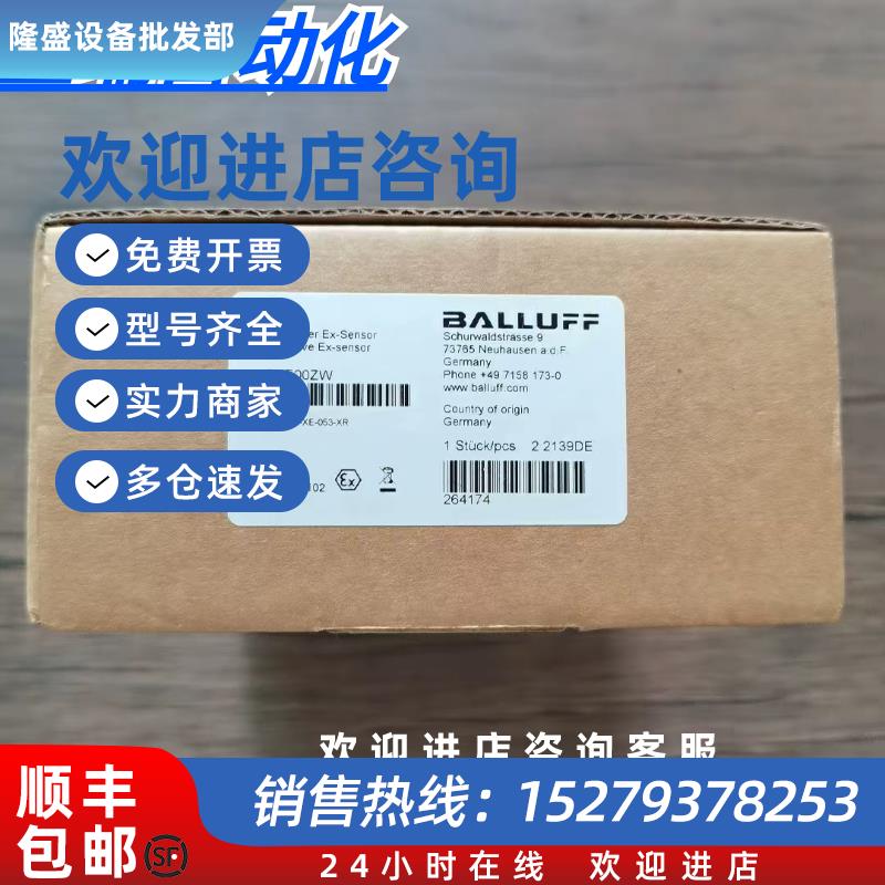 议价全新原装正品巴鲁夫BAE00ZW隔离放大器BAESA-XE-053-XR现货