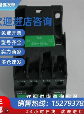 议价接触器LC1E3810M5N交流线圈电压220V38A自带一开