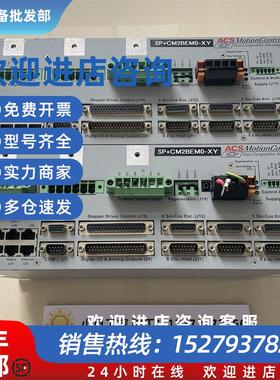 议价驱动器SPiiPlus CM-2-B-E-M0-XYSP+CM2BEM0-XY原装现货
