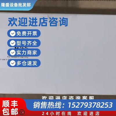 议价赛默飞 12321D  磁力架 vx