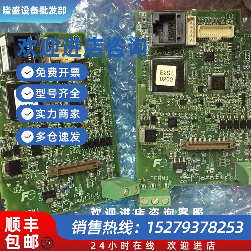 议价SP0146C/D  SA553147-04/05  富士E2S/F2S主板二手拆机包好