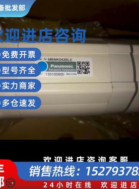 议价MBMK011/021/042/022/041/082BLU2/BLW1/BLSQ/BLAU/BLE1/BLN1