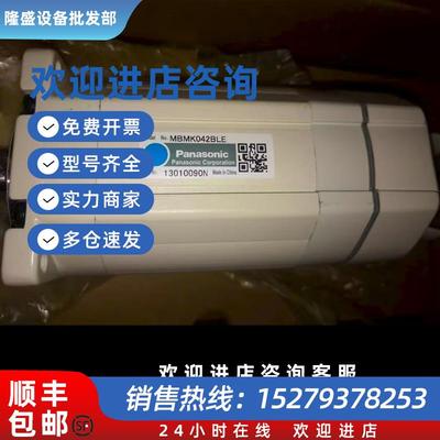 议价MBMK011/021/042/022/041/082BLU2/BLW1/BLSQ/BLAU/BLE1/BLN1