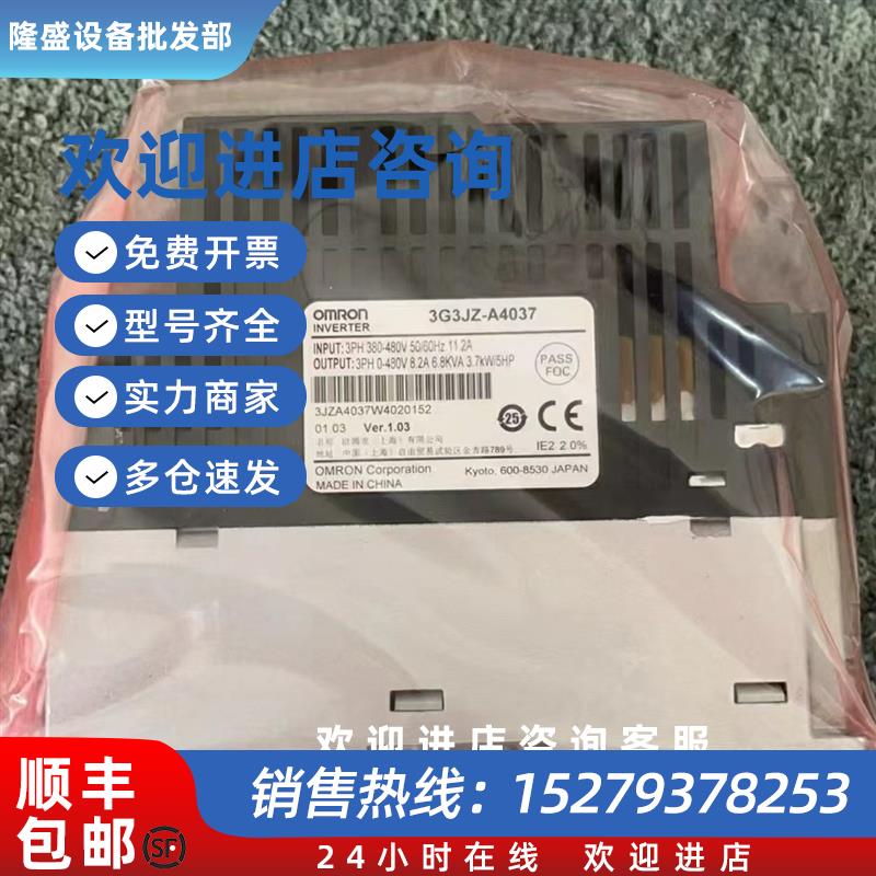 议价3G3MX2-A4075-ZV1 3G3MX2-A4110-E 变频器现货包邮议价