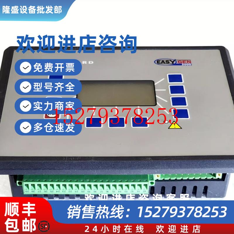 议价WOODWARD8440-2080EASYGEN2000发电机组控制器
