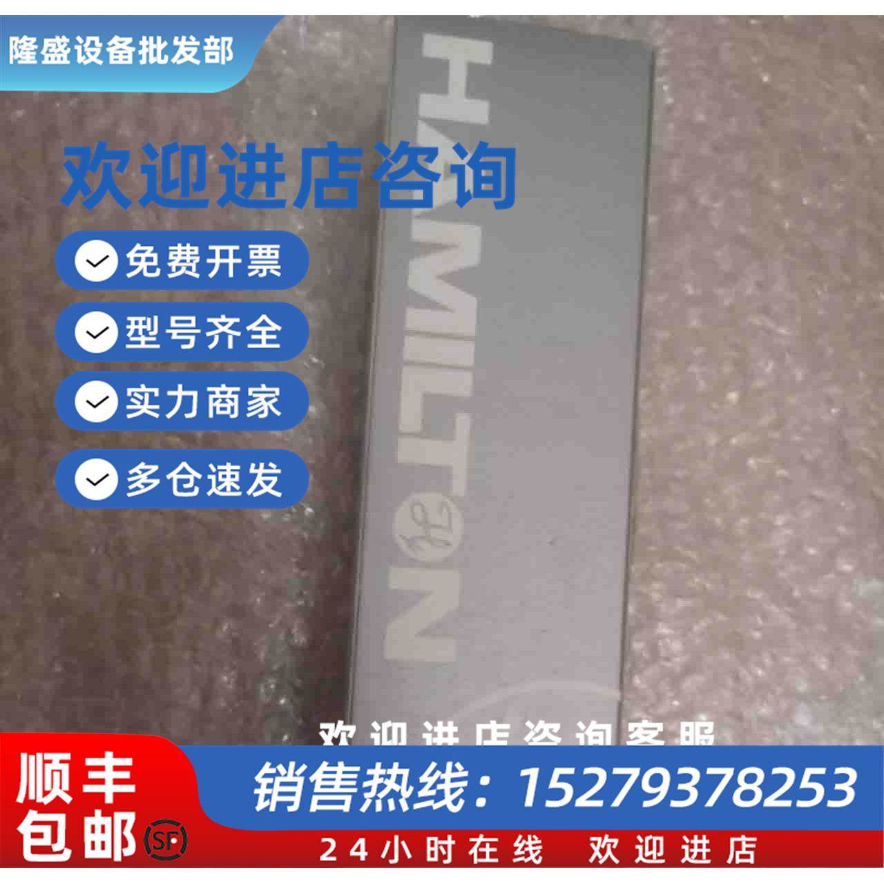 议价现货哈密尔顿238633-1111电极PLUS PHI VP 120 PT100 议价