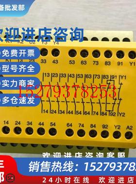 议价皮尔兹继电器PNOZX9774609PNOZX9PPZE9