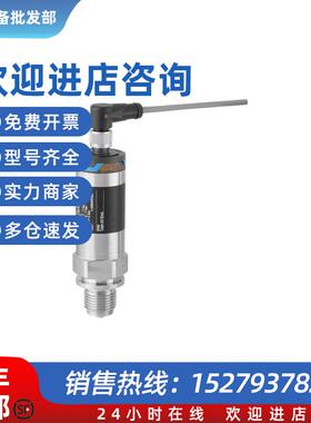 议价E+H德国压力传感器PMP11-AA1U1QBWBJ/PMP11-AA1U1PCVWJ