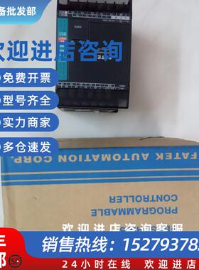 议价台湾FBS-14MAT可编程控制器FBS-60MCT2-AC