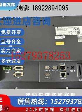 议价台达触摸屏DOP-W157BW127BW105BDOP-112WX115MX110WS