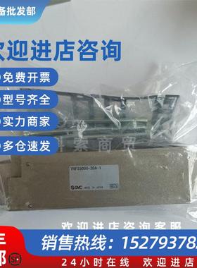 议价SMC日本全新电磁阀VVFS5000-20A-1 VVFS5000-20A-2现货