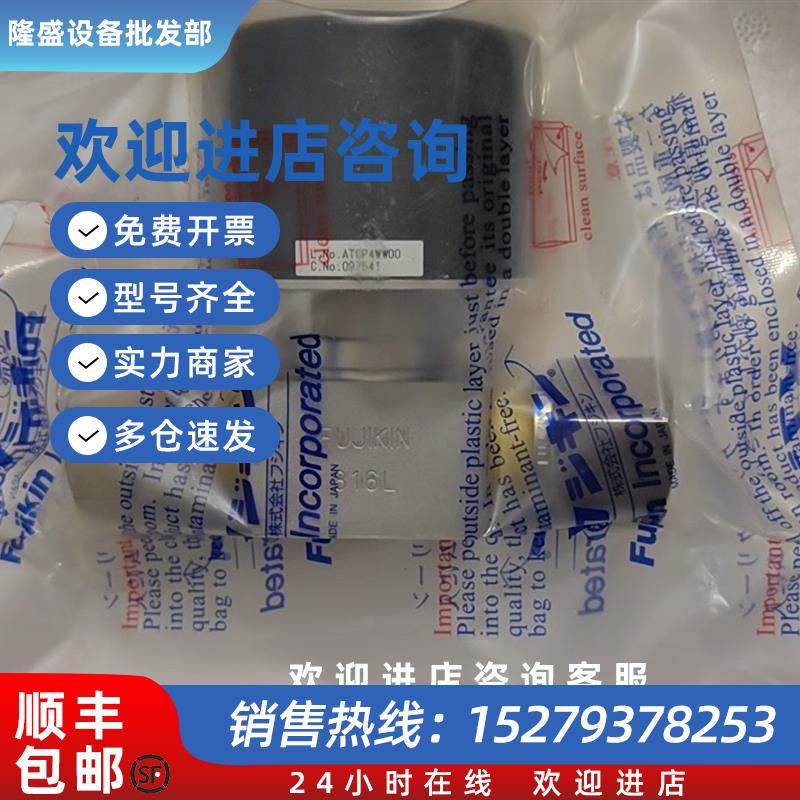 议价全新隔膜阀FP-ND-71-9.52-2-PA原装现货 欢迎进店咨询