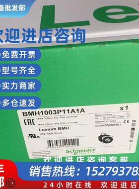 议价SH30702P12F2000 SH31004S0001307 施耐德电机现货包邮咨询议