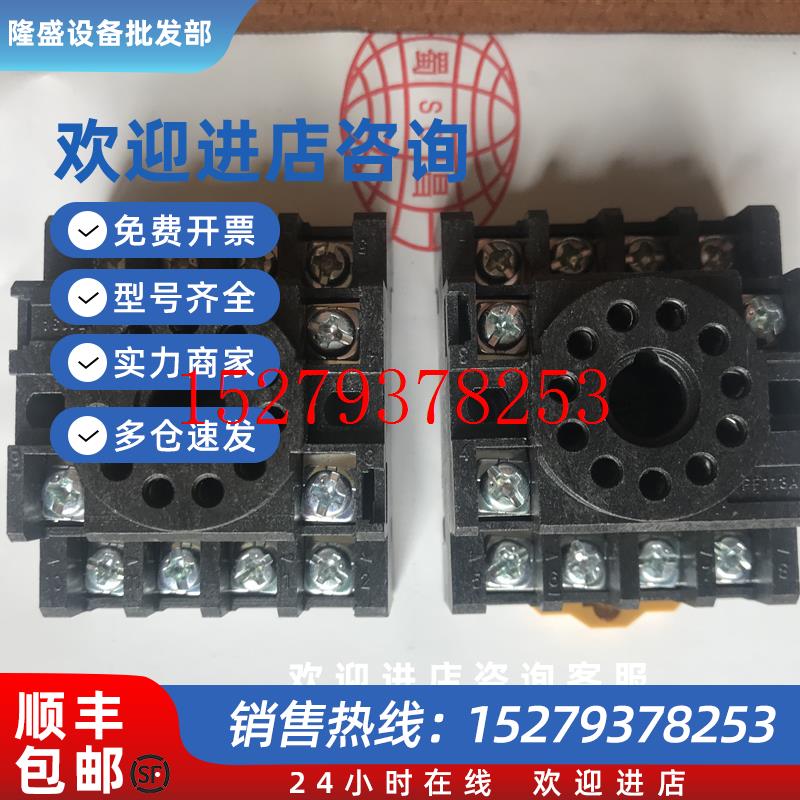 议价ITT-FLYGT飞力泵MiniCASII监测继电保护器底座接线端子11针