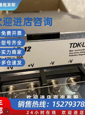 议价TDK电源RWS600B-12/24/36/48 RWS600B-24/H RWS600B-24/RRF现