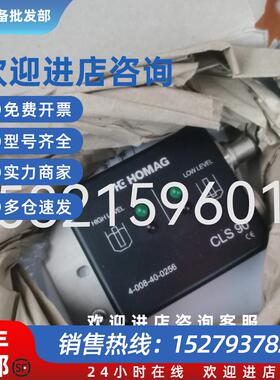 议价德国豪迈HOMAG封边机胶位放大器编号4008400256豪迈原装
