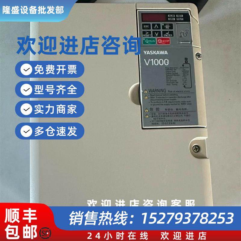 议价CIMR-VB4A0038FBA CIMR-AD4A0031FMA 议价变频器库存现货