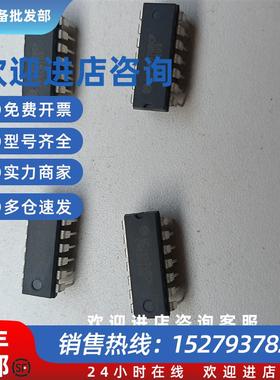 议价进口全新原装MC14070BCP直插栅极逆变器芯片,23个5