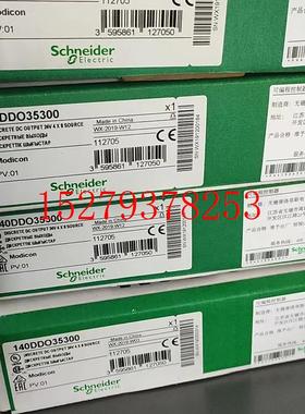 议价Schneider离散量输出模块140DDO35300140CPU43412U