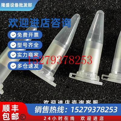 议价液相色谱保护柱芯液相色谱柱C18柱芯7.8*13mm低价促销