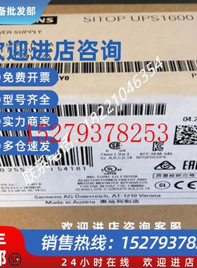 议价6EP4134-3AB00-0AY0西门子UPS160010A不间断电源6EP41343AB00