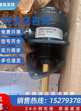议价 HMFB OO+1 O=350 O=850液位开关HMFB OO+1 O=140 O