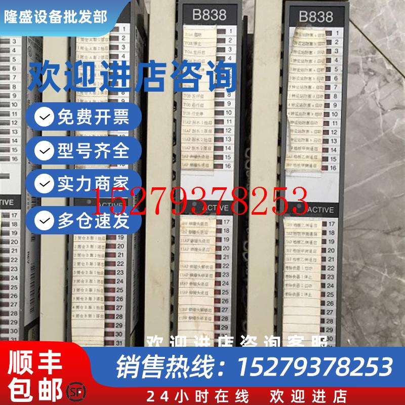 议价*AS-B838-032/AS-B801-000/B875-111/B827-032施耐德PLC模块