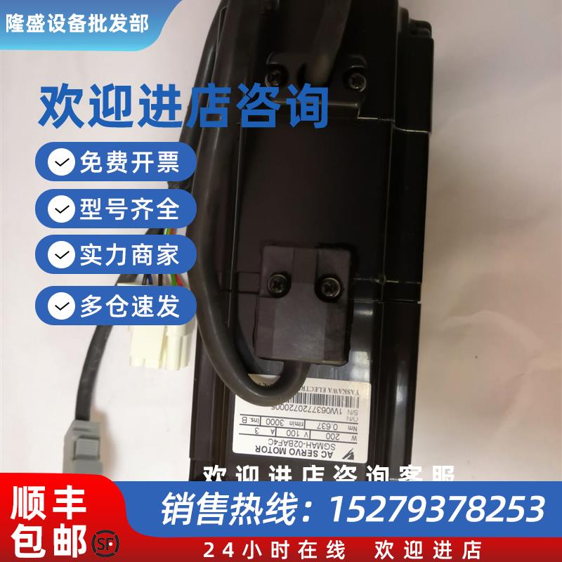 议价进口安川伺服电机SGMAH-02BAF4C正品马达SGMAH-02BAF4C