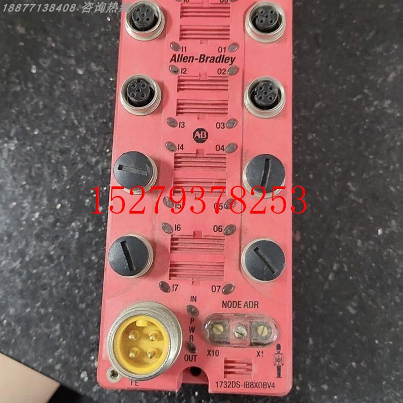 议价AB罗克韦尔1732ds-ib8xobv4模块安全I/O模块原装正品议价