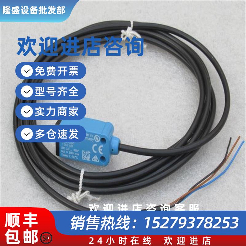 议价*现货销售*全新德国施克SICK传感器WE4-3N1330 现货2039068