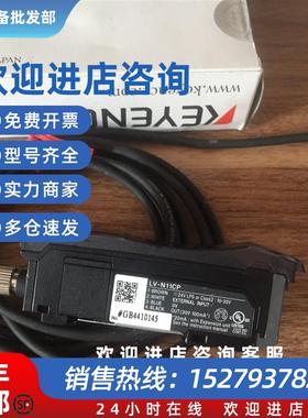 议价基恩士激光放大器LV-N11CPLV-N11N