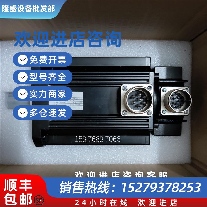 议价伺服电机ESM13B-202-202-F2N0A00/ESM06X-401-302-T2B0A00